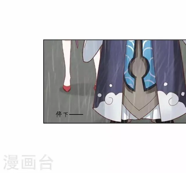 第19话 不再见她 第45页