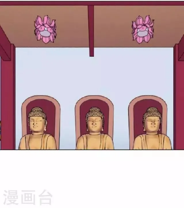 第21话 以血入药 第23页