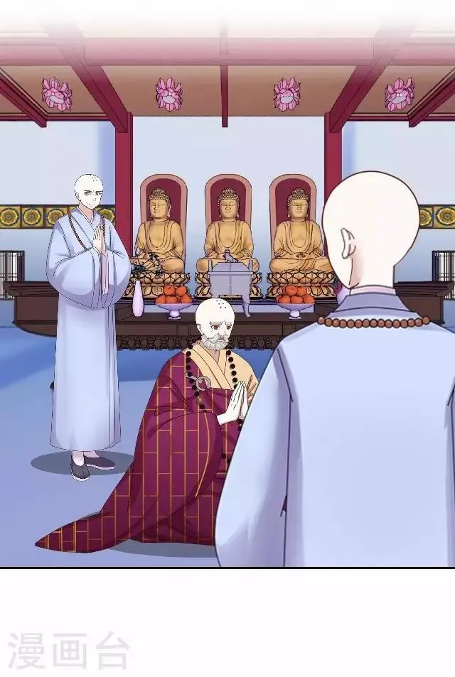 第21话 以血入药 第25页