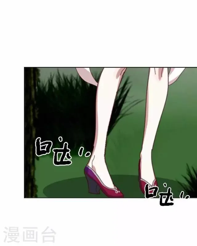 第23话 寻求妖典 第8页