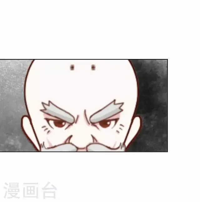 第24话 再次被抓 第20页
