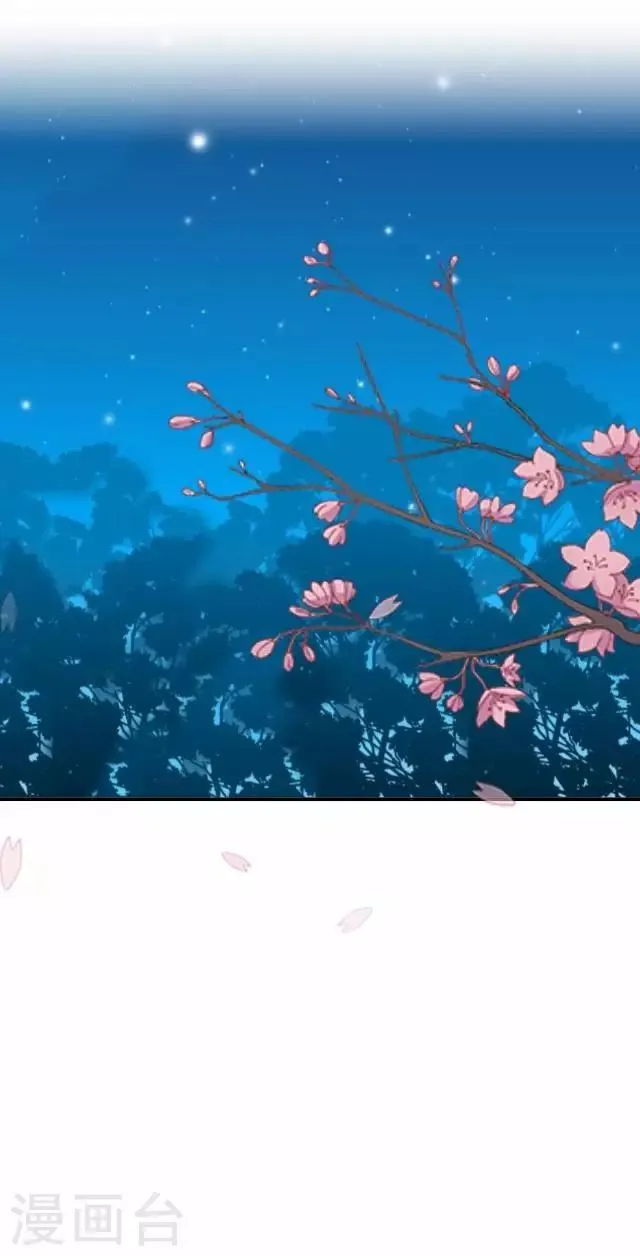 第25话 命定之劫 第6页