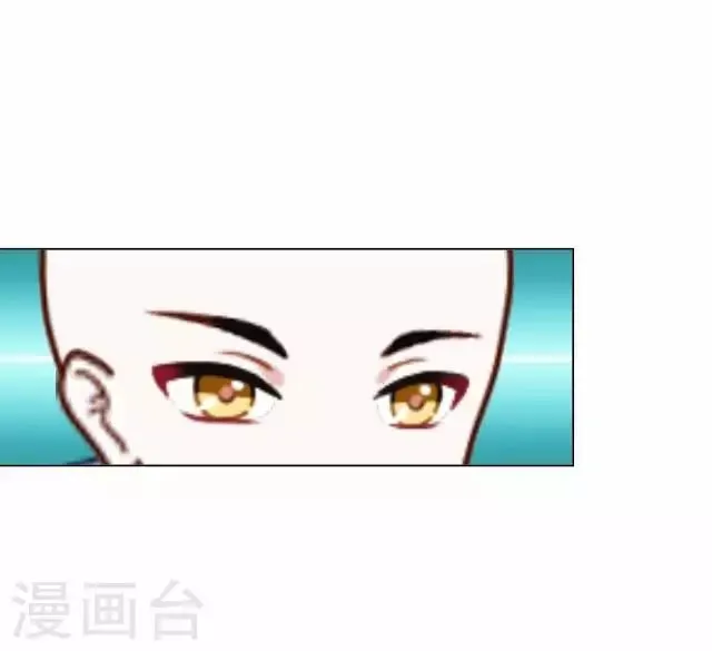 第25话 命定之劫 第19页