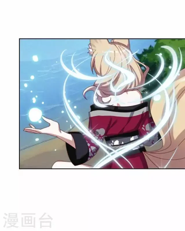 第26话 梦及幼时 第25页