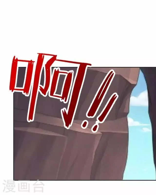第26话 梦及幼时 第28页