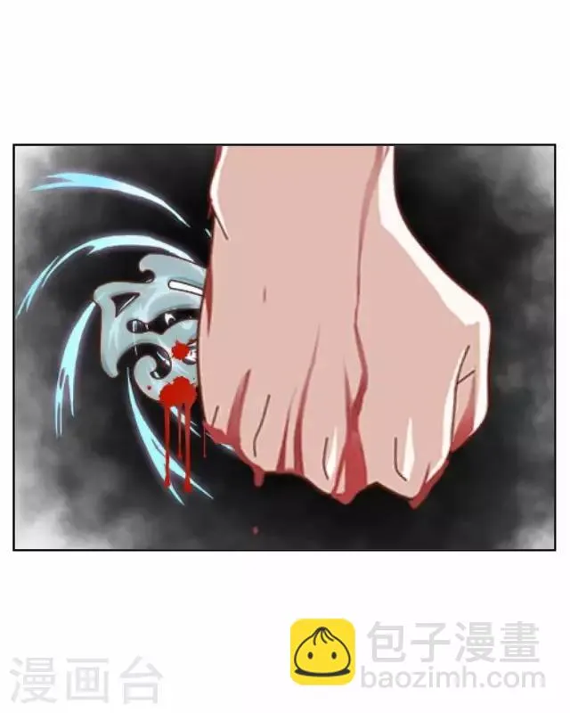 第27话 魂飞魄散 第22页