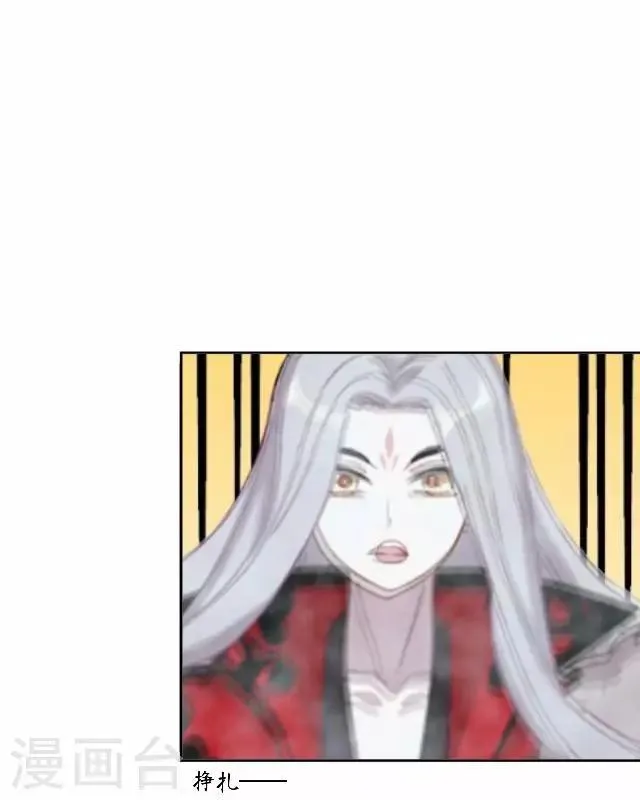 第28话 再见不相识 第6页