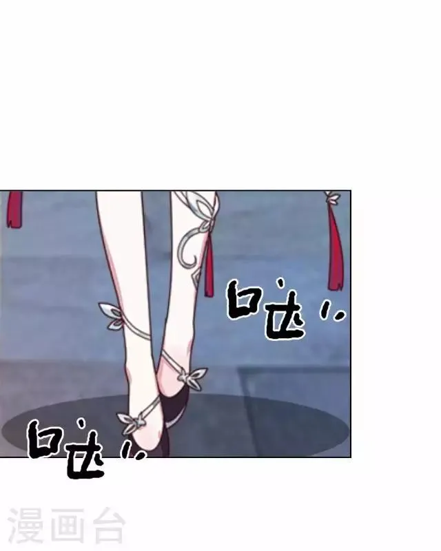 第28话 再见不相识 第12页