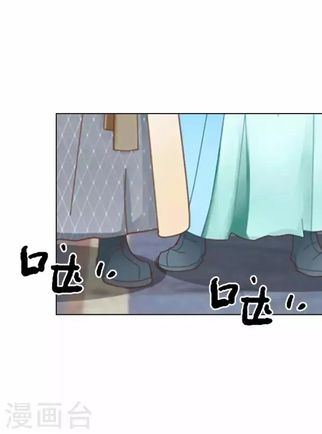 第28话 再见不相识 第13页
