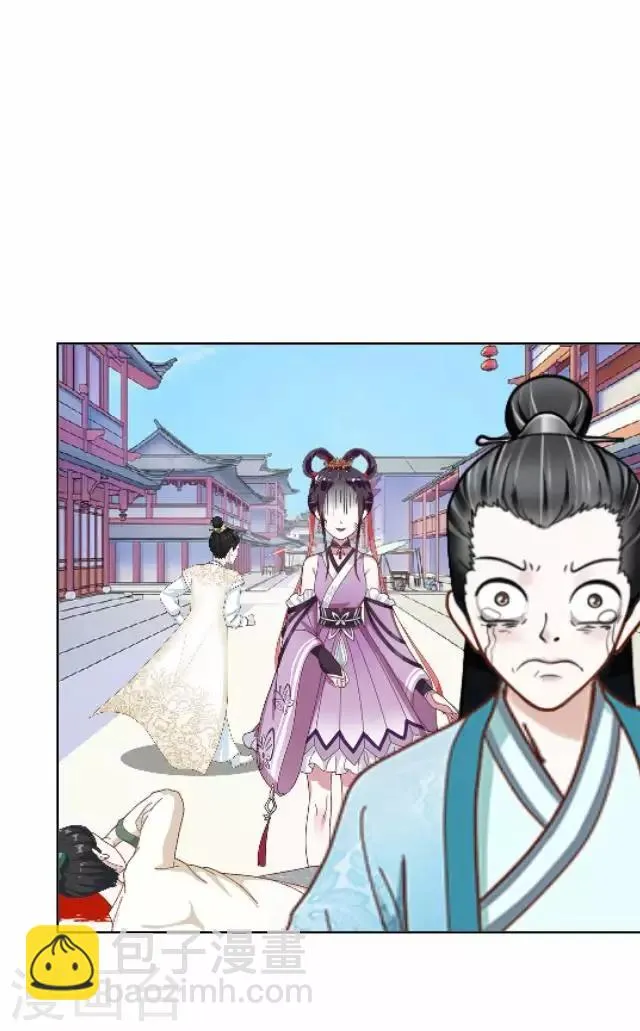 第28话 再见不相识 第23页