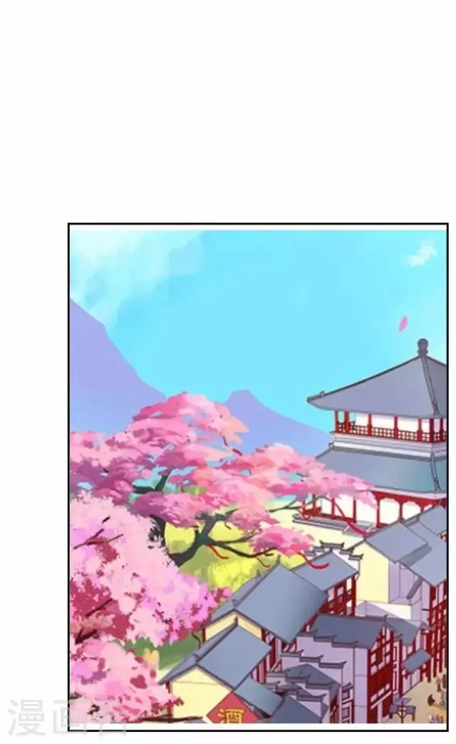 第28话 再见不相识 第30页