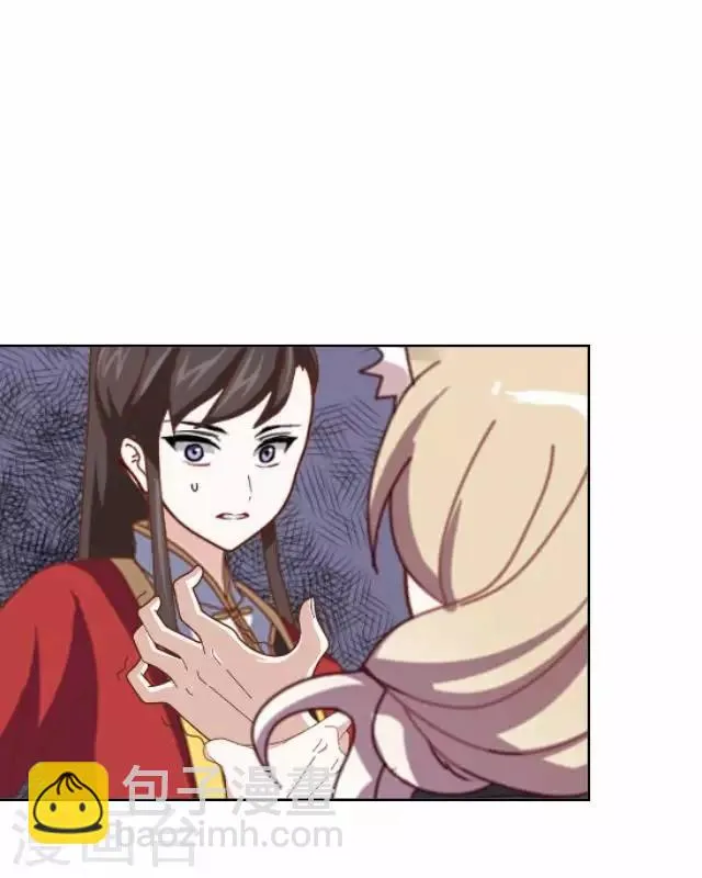 第28话 再见不相识 第40页
