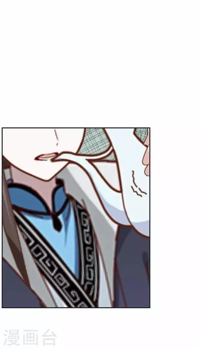 第30话 杀人之谜 第4页