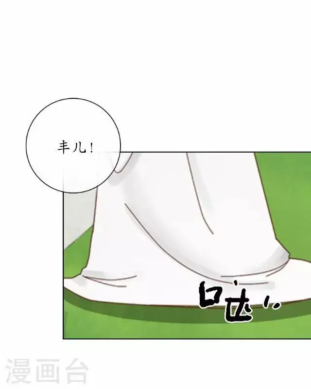 第30话 杀人之谜 第5页