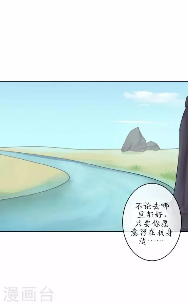 第30话 杀人之谜 第19页