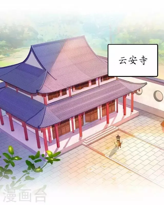 第30话 杀人之谜 第27页