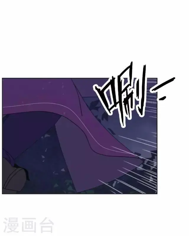 第31话 赤血杀人 第3页
