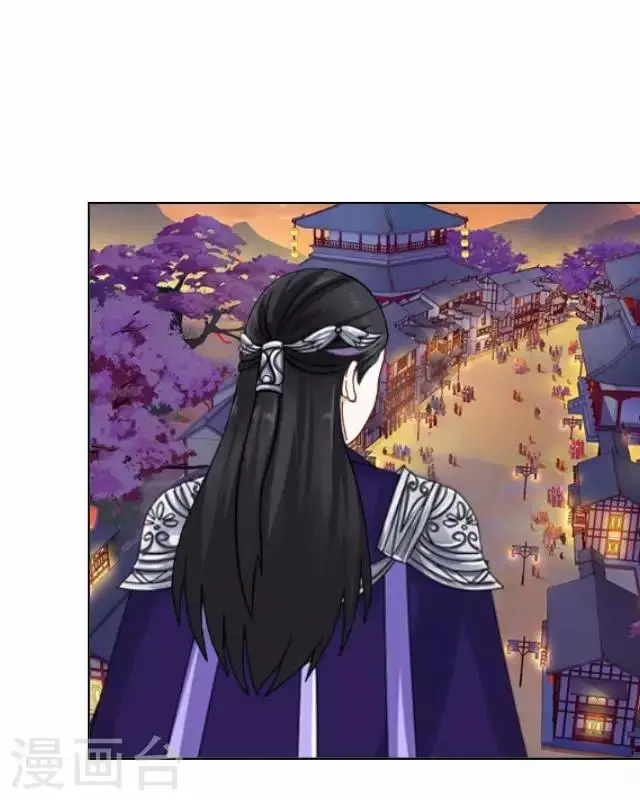 第31话 赤血杀人 第4页