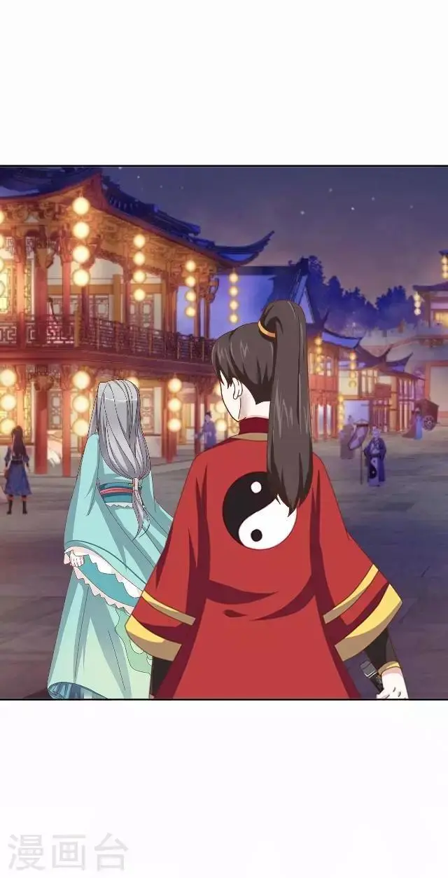 第31话 赤血杀人 第11页