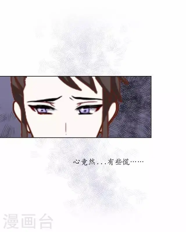 第31话 赤血杀人 第13页