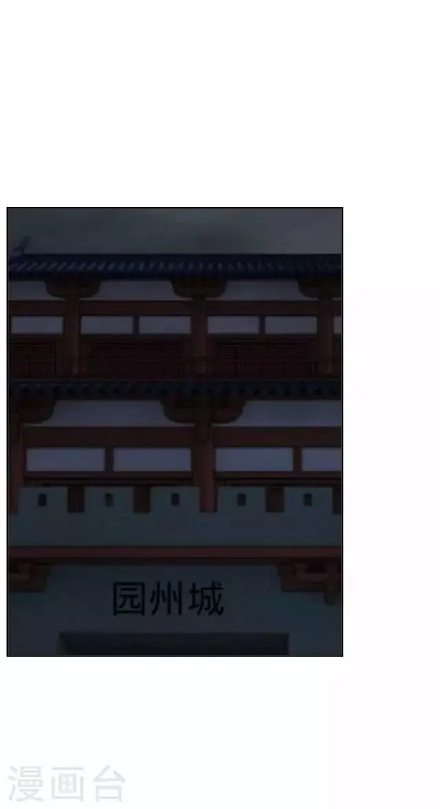 第31话 赤血杀人 第15页