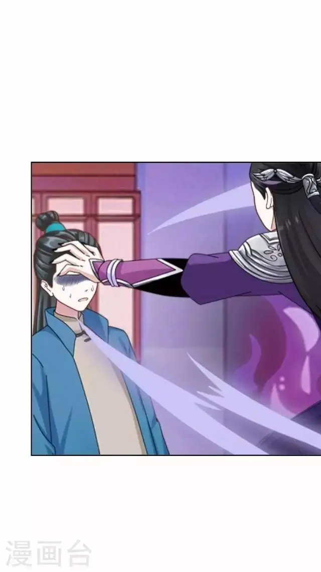 第31话 赤血杀人 第16页