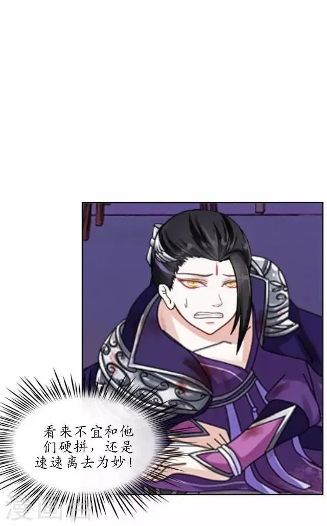 第31话 赤血杀人 第27页