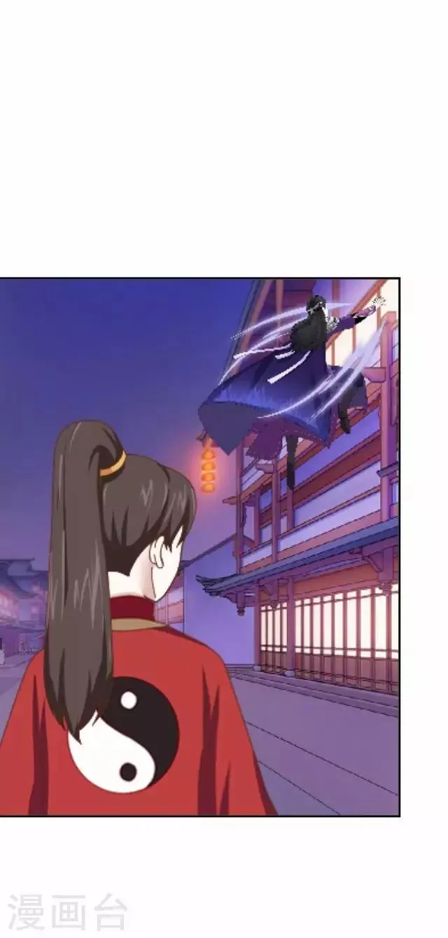 第31话 赤血杀人 第28页