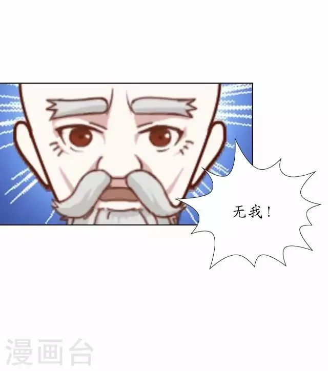 第31话 赤血杀人 第34页