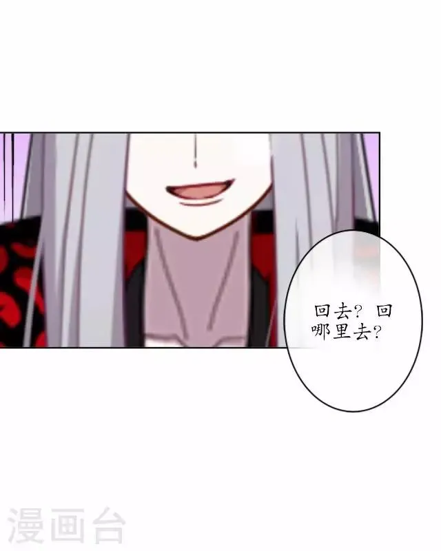 第31话 赤血杀人 第38页