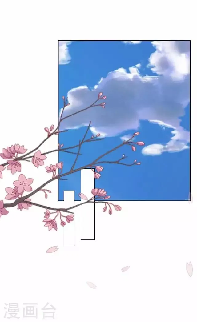 第32话 绿娘复活 第32页