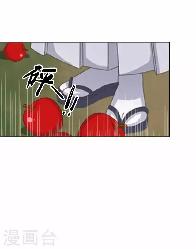 第33话 还是在乎 第18页