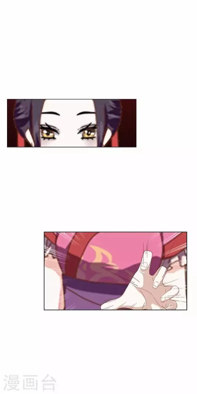 第33话 还是在乎 第23页