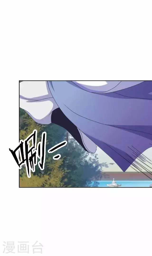 第33话 还是在乎 第37页