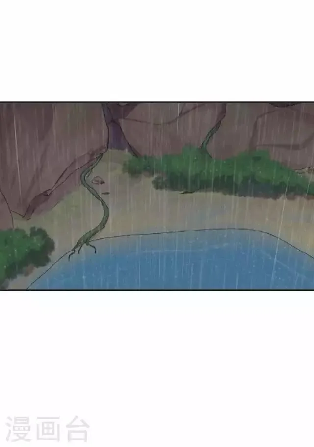 第34话 绿娘逃跑 第3页
