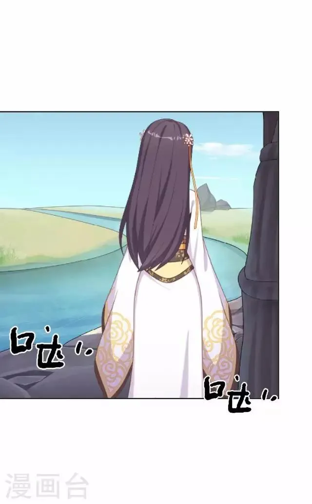 第34话 绿娘逃跑 第8页