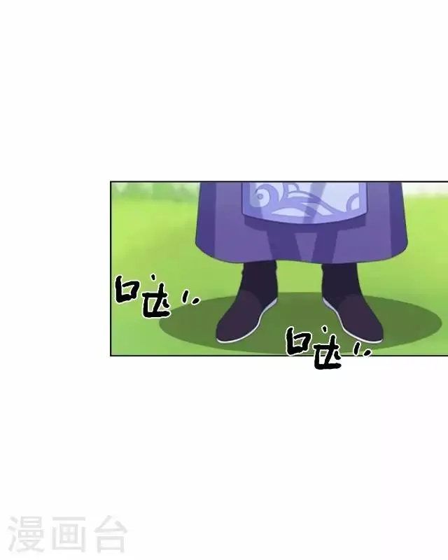 第34话 绿娘逃跑 第16页