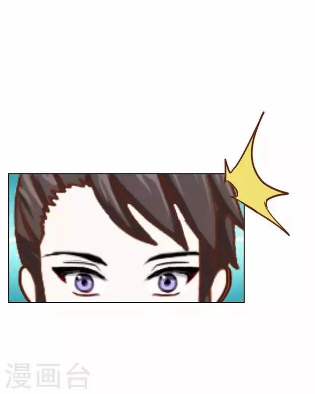第34话 绿娘逃跑 第20页