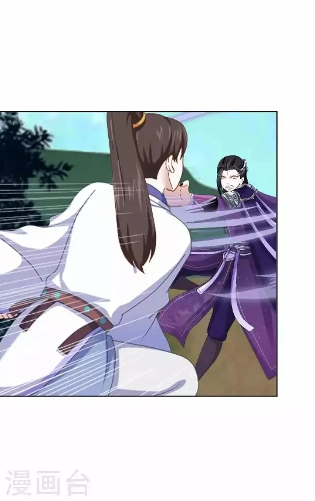 第34话 绿娘逃跑 第25页