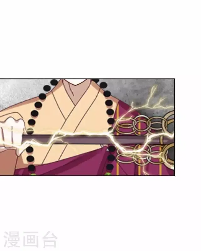 第34话 绿娘逃跑 第43页
