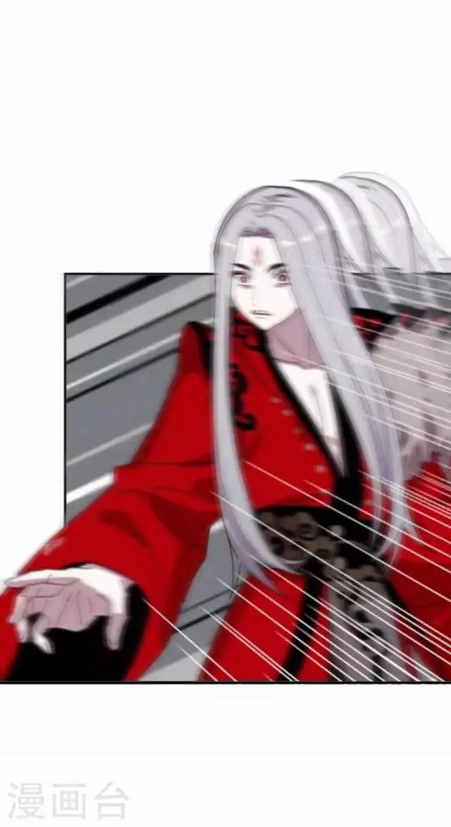 第35话 终得相见 第3页