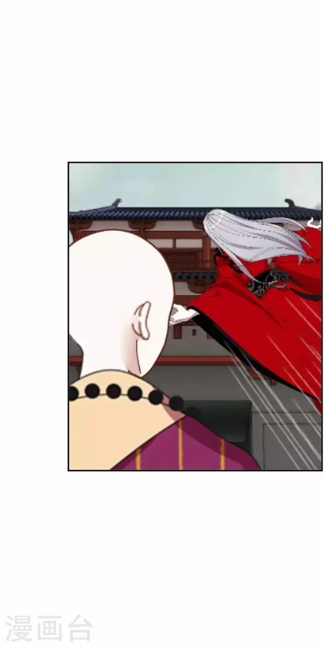 第35话 终得相见 第10页