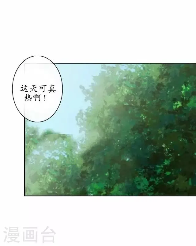 第35话 终得相见 第14页