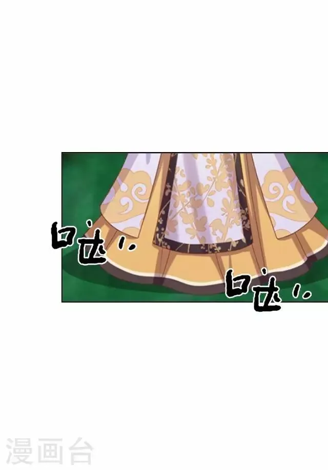第35话 终得相见 第16页