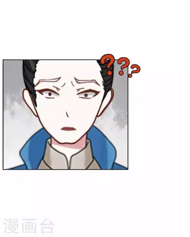 第35话 终得相见 第19页