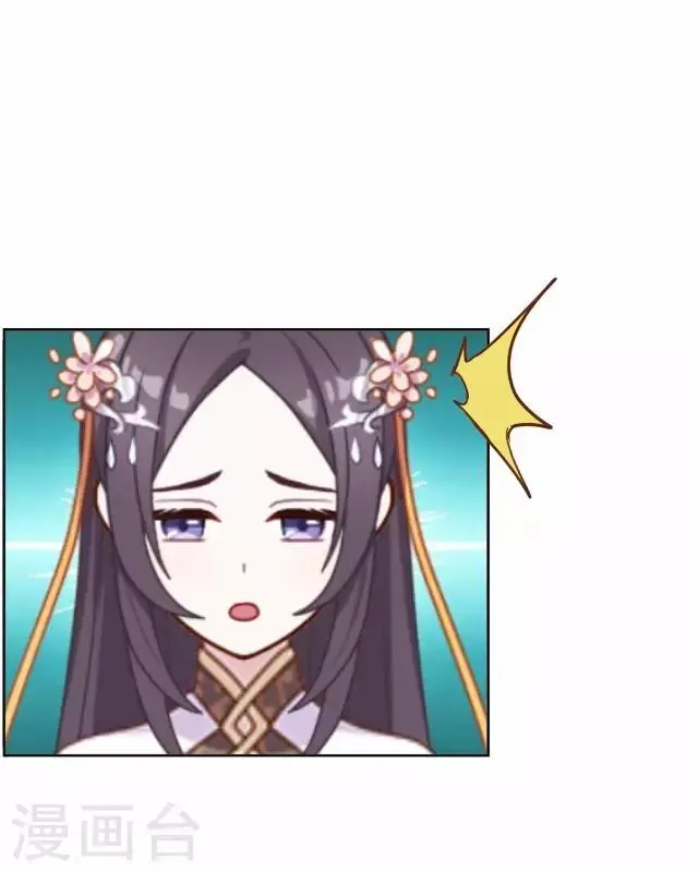 第35话 终得相见 第28页