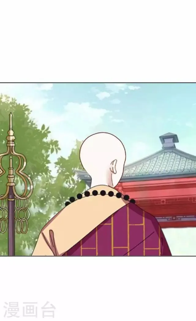 第36话 不会再放开她 第42页