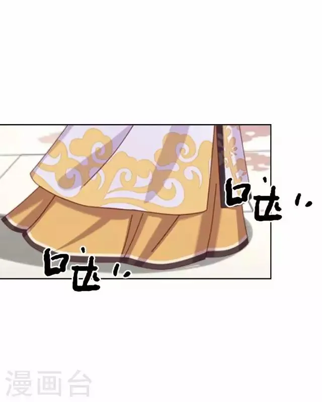 第38话 关于无我的身世 第36页