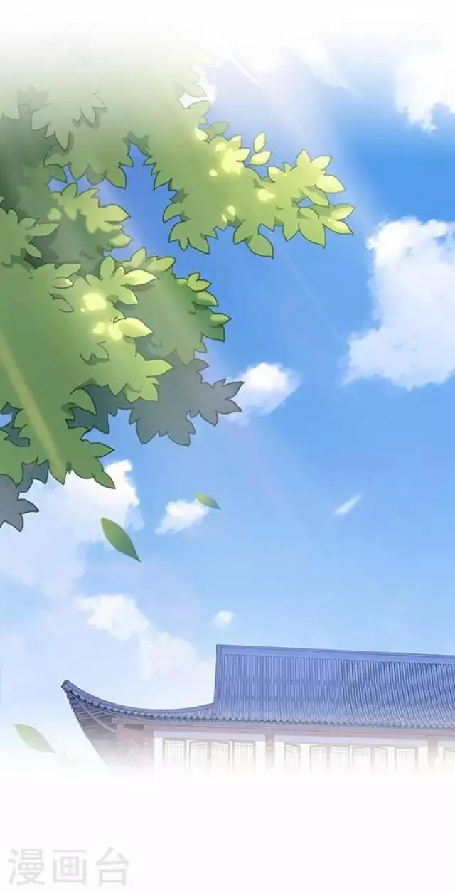 第39话 云姬醒来 第2页