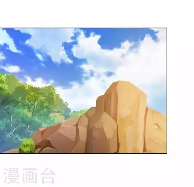 第41话 灵山出现 第2页